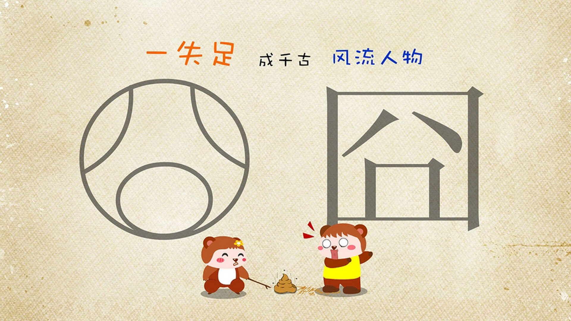 库兹马诺维奇在巴黎奥运会手球比赛中展现出高水平的反应速度，库兹马球技